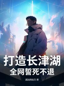 血战长津湖，全网直唿：这盛世如你所愿