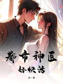 恐怖复苏我是sss