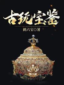 藏香猪能长多少斤