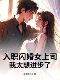 重生后嫁给小叔的