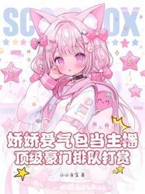 重生后改嫁情敌她哥