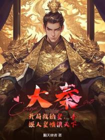 重生后嫁给孩子他叔