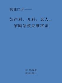 歌曲大别山之恋